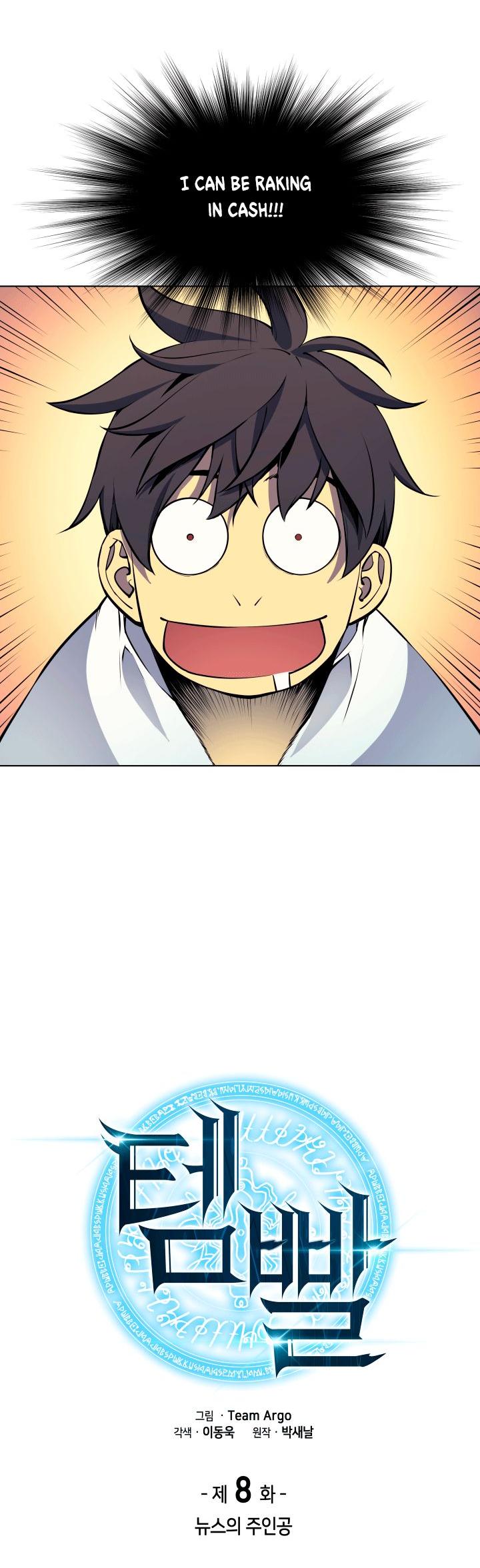 Overgeared (Team Argo) Chapter 8 page 6 - Chapter 8