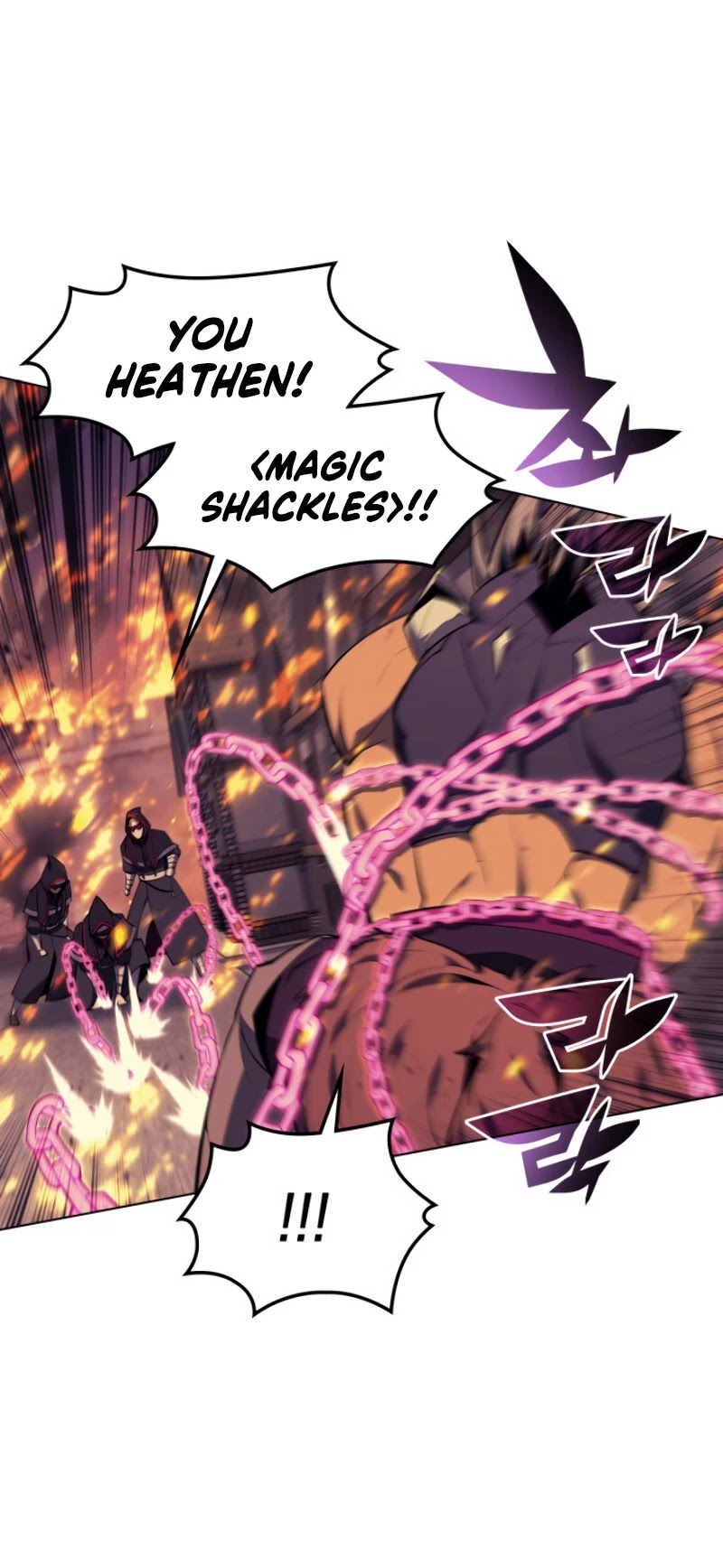 Overgeared (Team Argo) Chapter 81 page 13 - Chapter 81