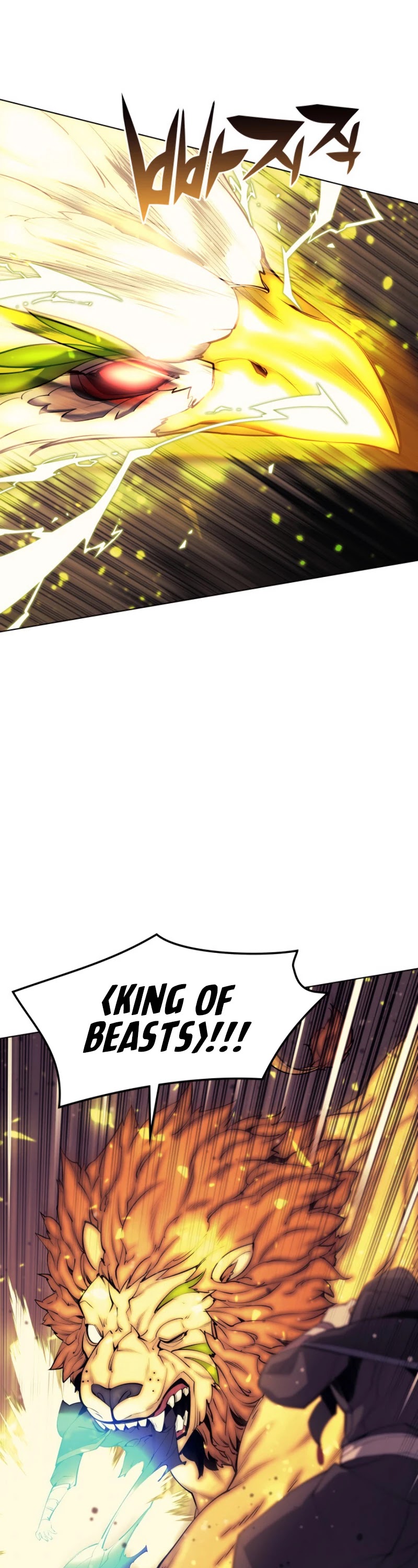 Overgeared (Team Argo) Chapter 81 page 16 - Chapter 81