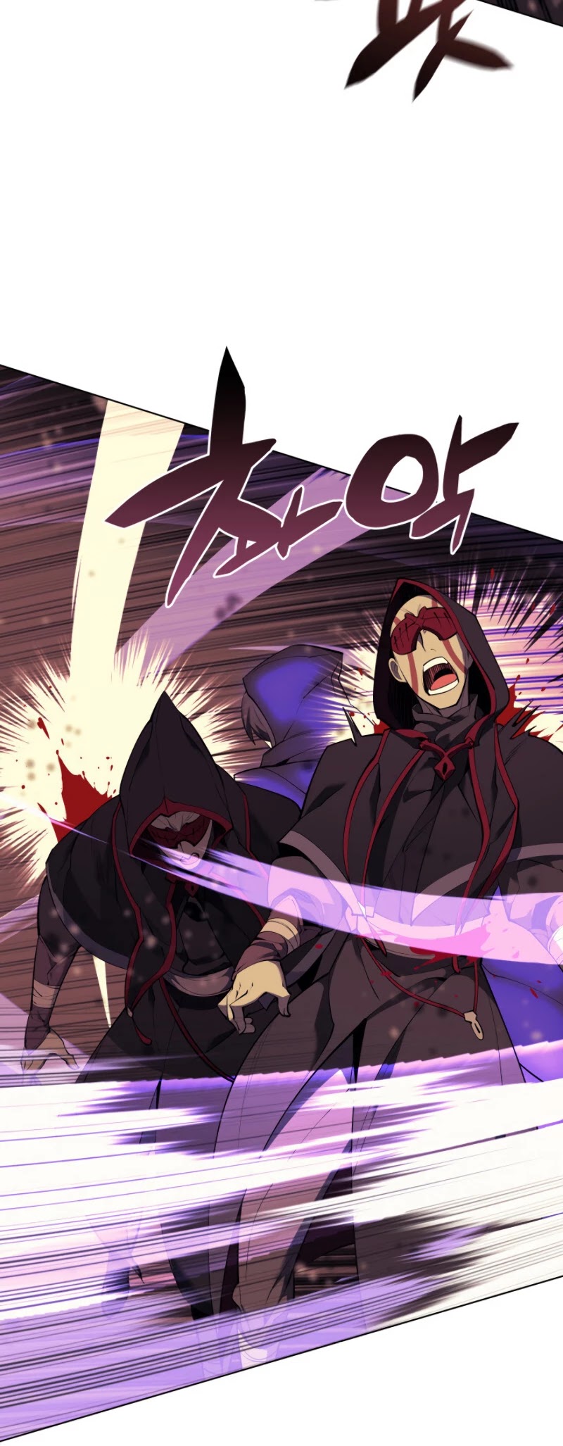 Overgeared (Team Argo) Chapter 81 page 18 - Chapter 81