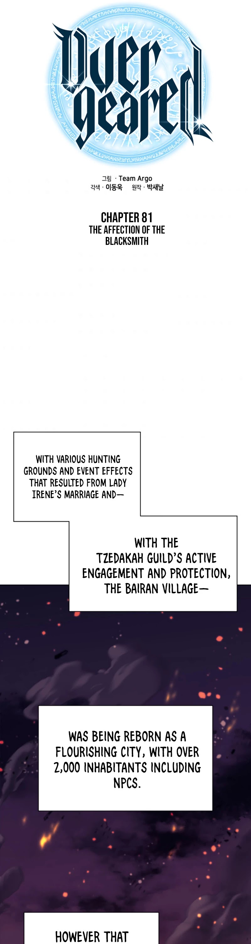 Overgeared (Team Argo) Chapter 81 page 5 - Chapter 81