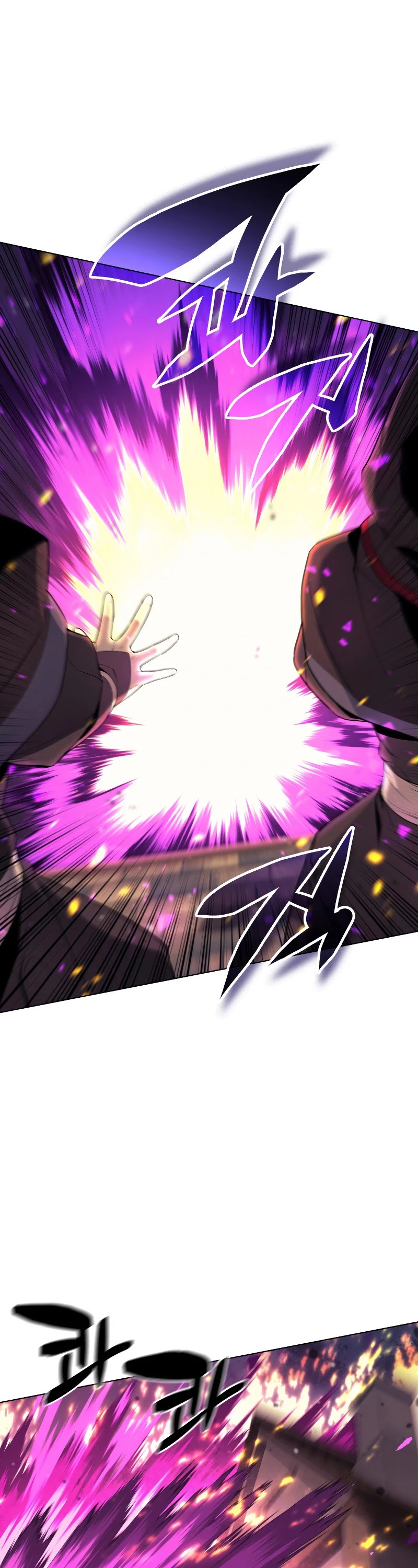 Overgeared (Team Argo) Chapter 82 page 36 - Chapter 82