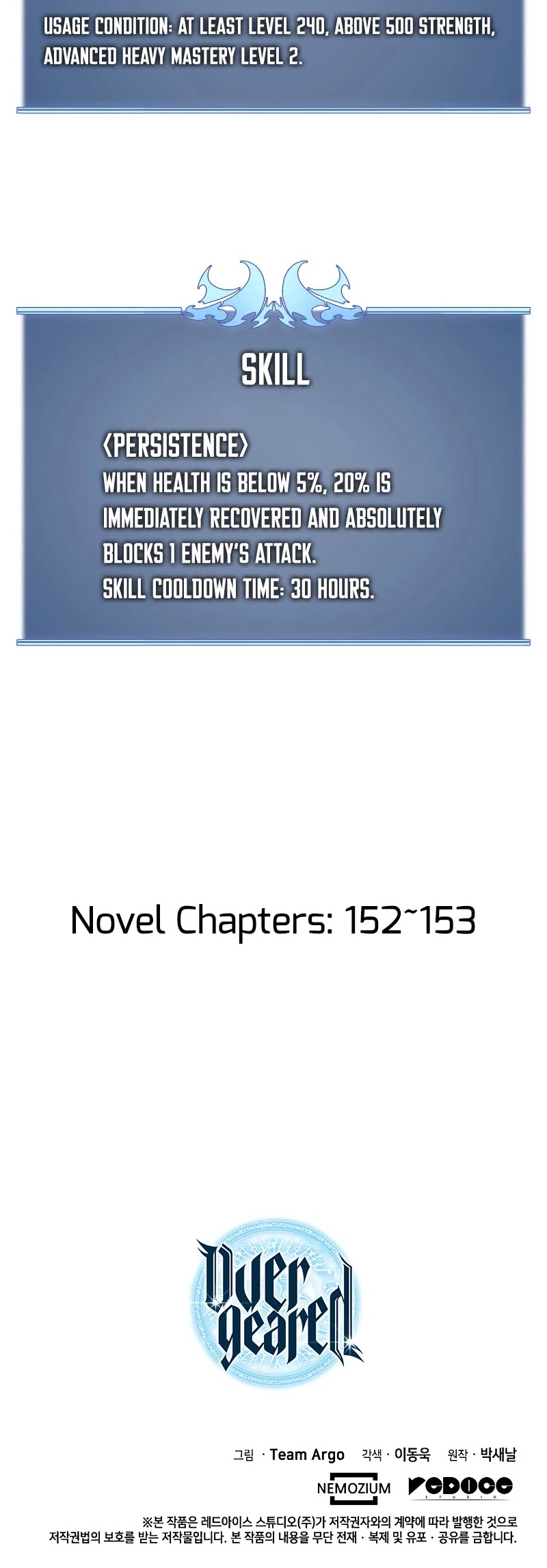 Overgeared (Team Argo) Chapter 82 page 70 - Chapter 82