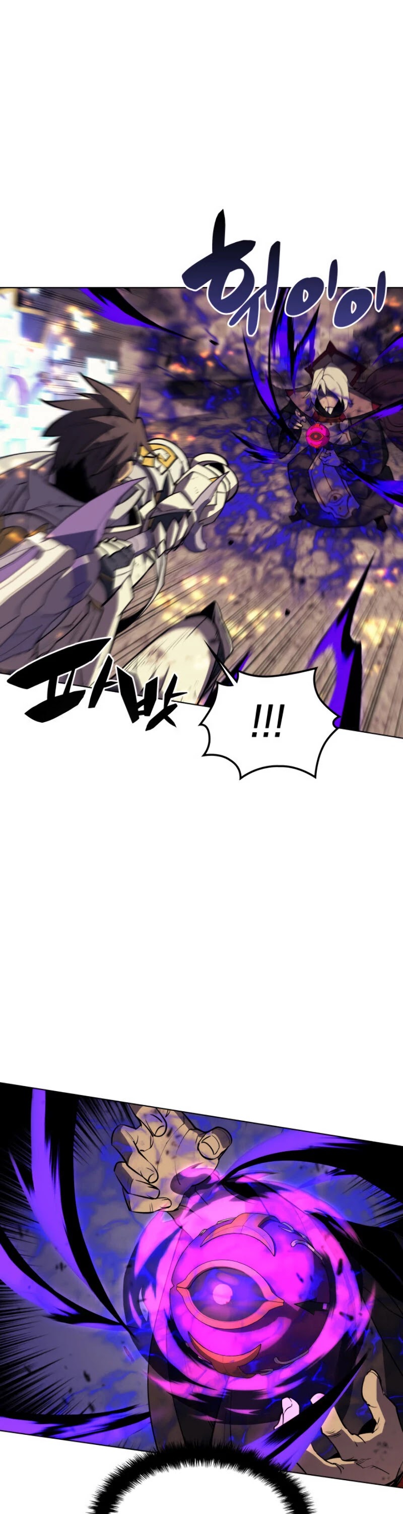Overgeared (Team Argo) Chapter 83 page 58 - Chapter 83