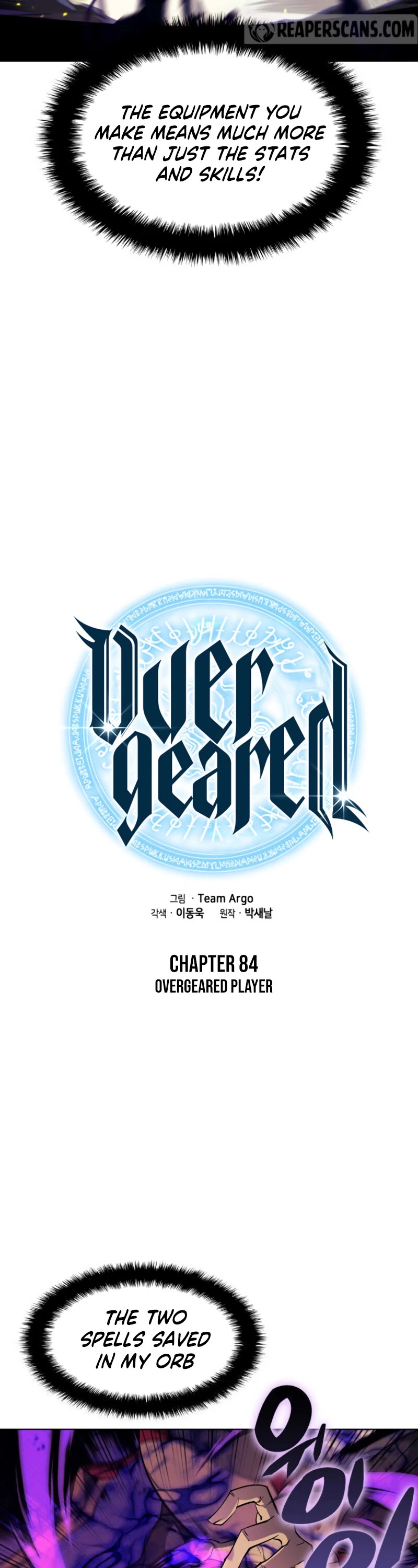 Overgeared (Team Argo) Chapter 84 page 12 - Chapter 84