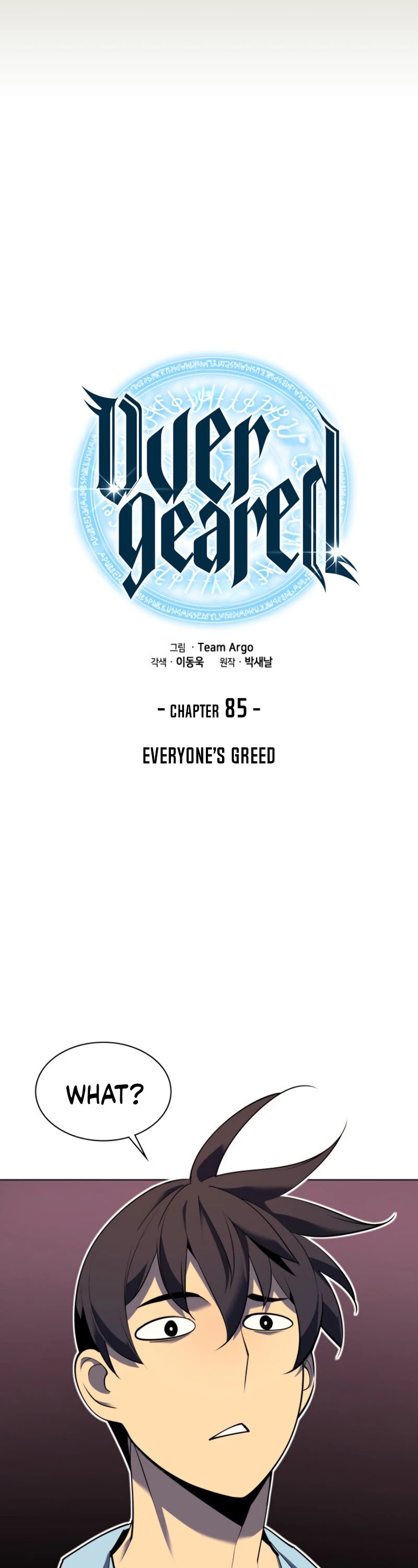 Overgeared (Team Argo) Chapter 85 page 6 - Chapter 85