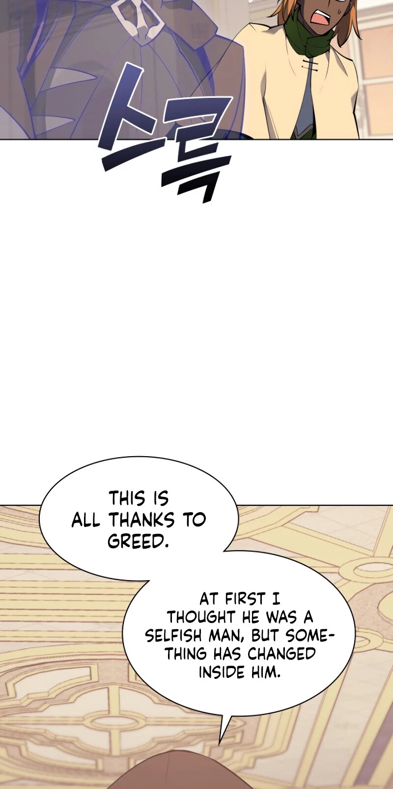 Overgeared (Team Argo) Chapter 86 page 36 - Chapter 86