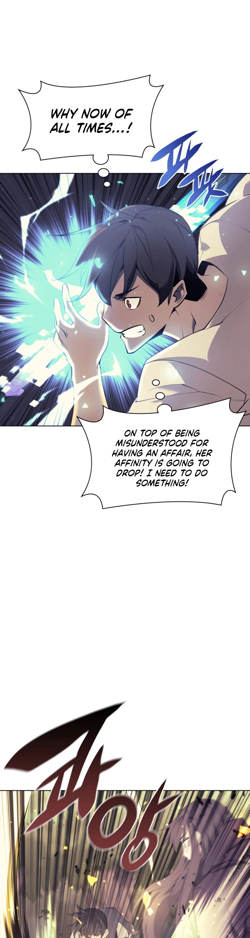 Overgeared (Team Argo) Chapter 86 page 4 - Chapter 86