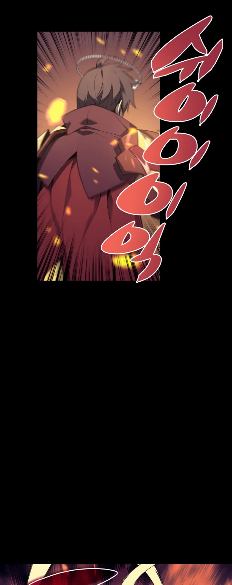 Overgeared (Team Argo) Chapter 88 page 59 - Chapter 88