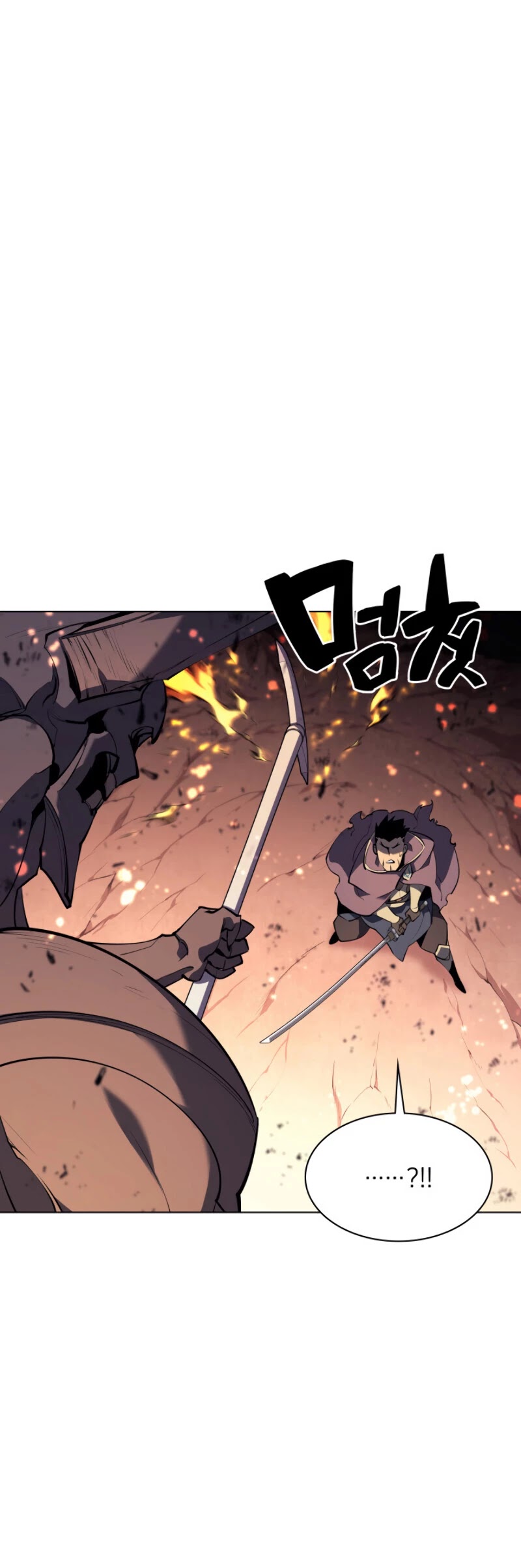 Overgeared (Team Argo) Chapter 89 page 27 - Chapter 89