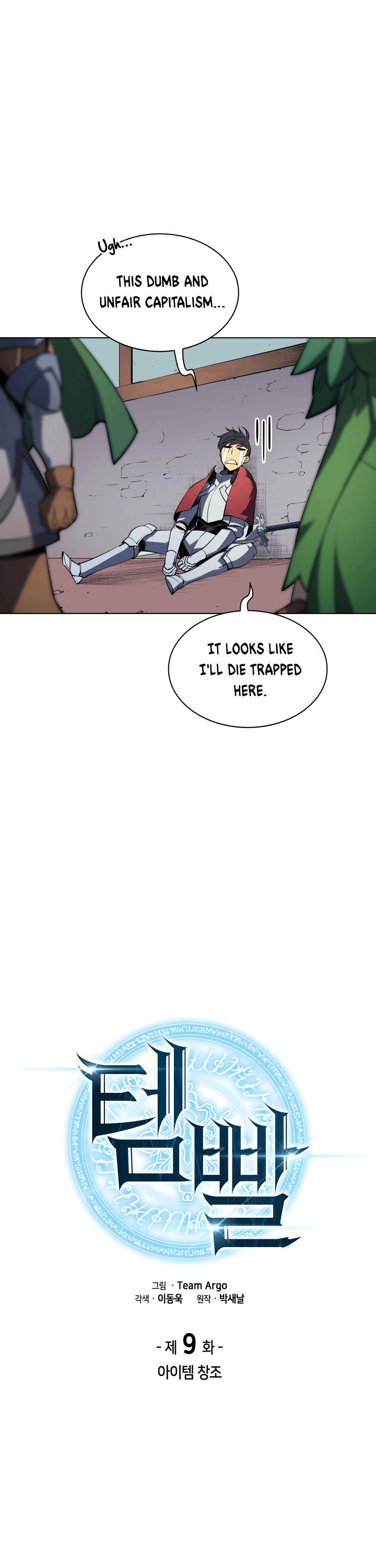 Overgeared (Team Argo) Chapter 9 page 2 - Chapter 9