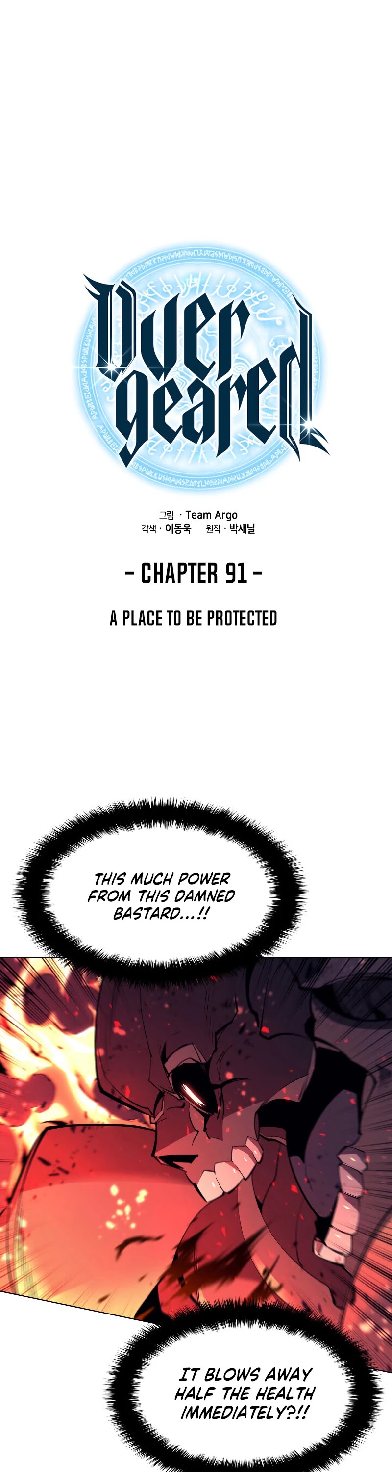 Overgeared (Team Argo) Chapter 91 page 13 - Chapter 91