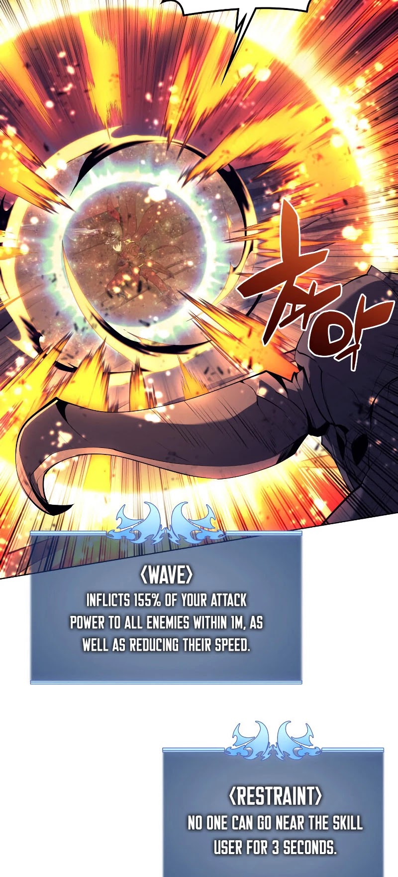 Overgeared (Team Argo) Chapter 91 page 20 - Chapter 91