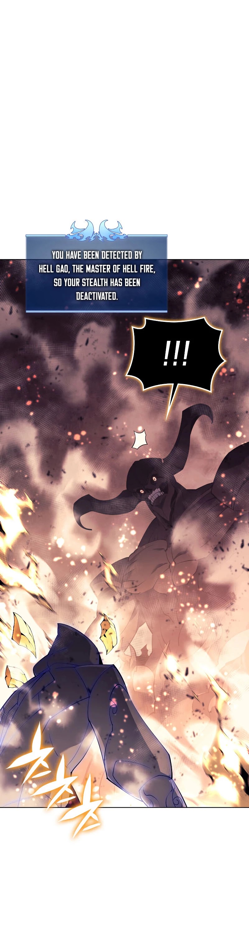 Overgeared (Team Argo) Chapter 91 page 7 - Chapter 91