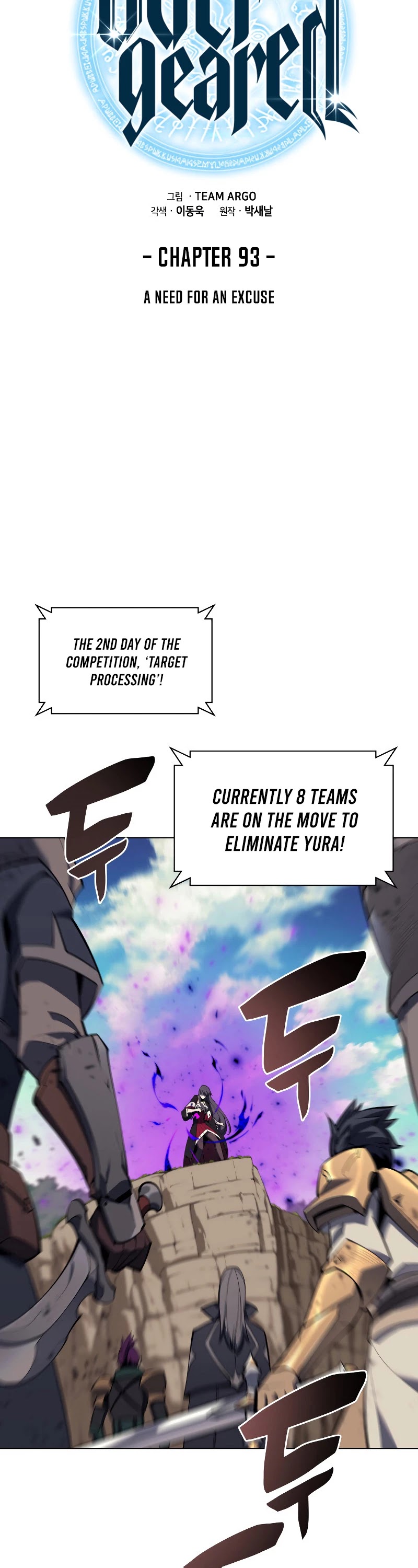 Overgeared (Team Argo) Chapter 93 page 12 - Chapter 93