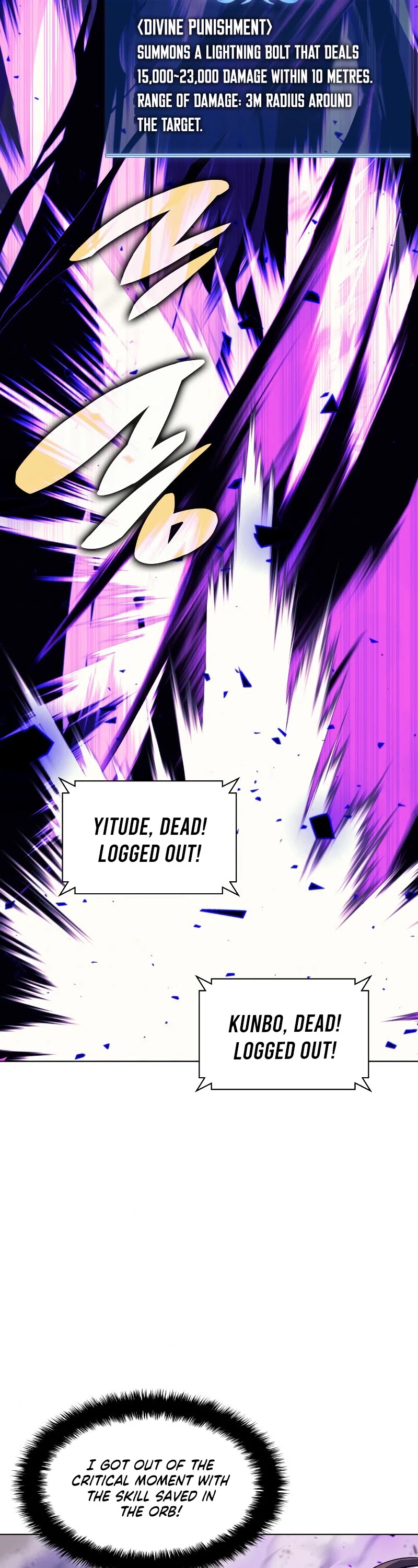 Overgeared (Team Argo) Chapter 93 page 46 - Chapter 93