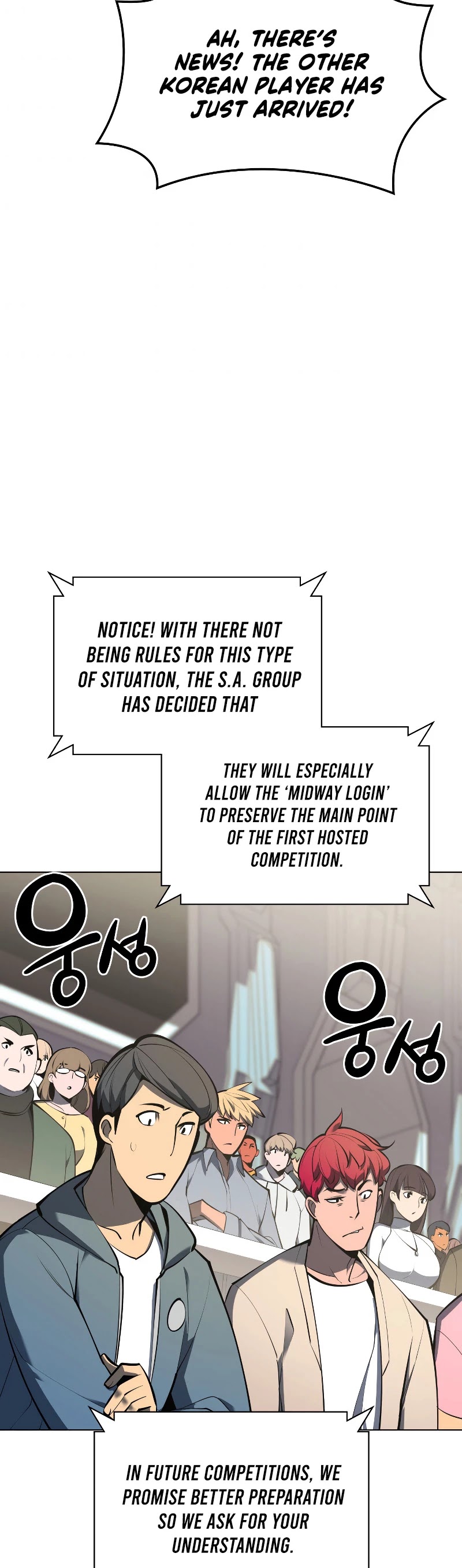 Overgeared (Team Argo) Chapter 93 page 51 - Chapter 93