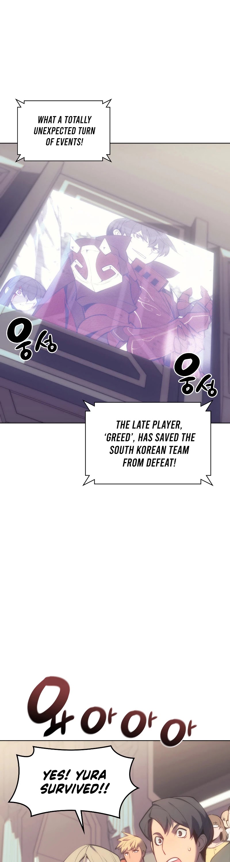 Overgeared (Team Argo) Chapter 94 page 2 - Chapter 94