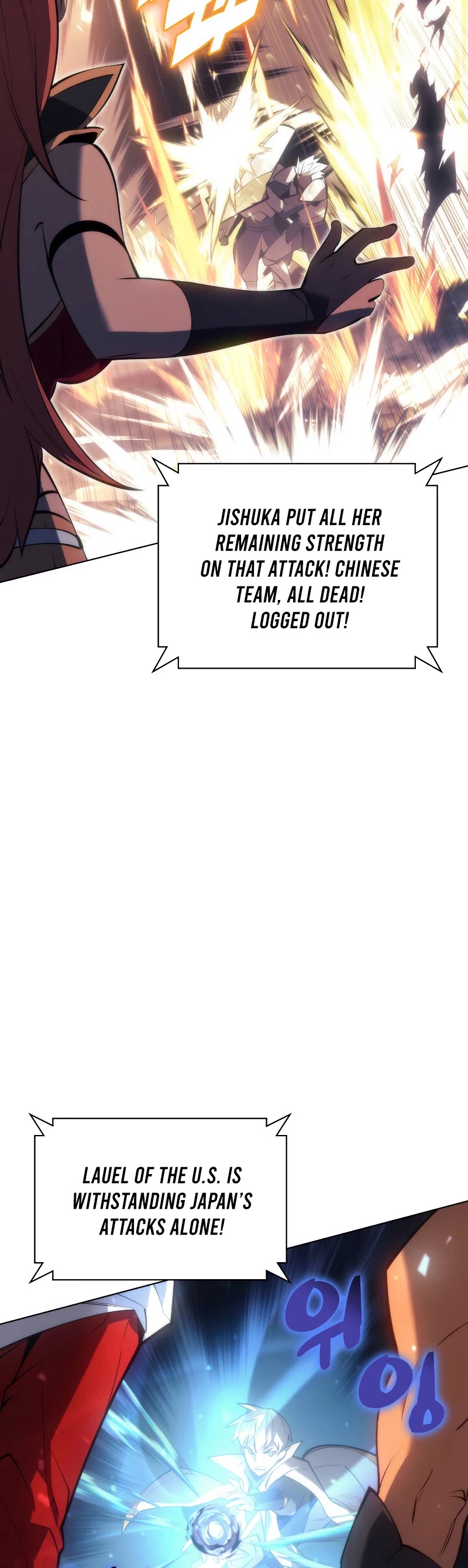 Overgeared (Team Argo) Chapter 94 page 41 - Chapter 94