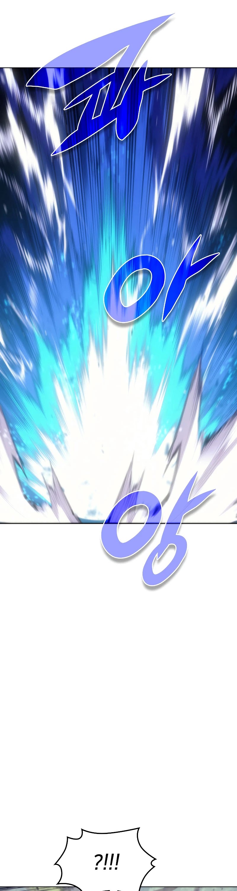 Overgeared (Team Argo) Chapter 94 page 61 - Chapter 94