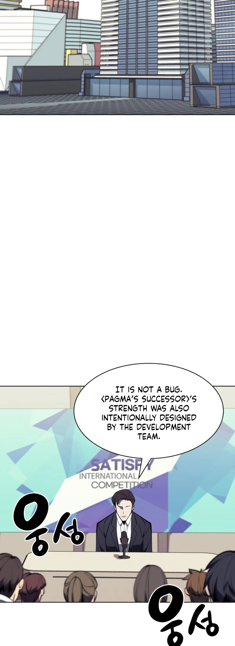 Overgeared (Team Argo) Chapter 98 page 16 - Chapter 98