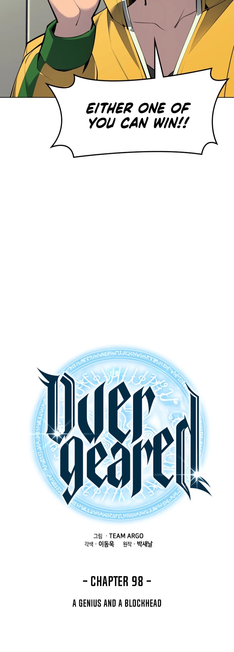 Overgeared (Team Argo) Chapter 98 page 5 - Chapter 98