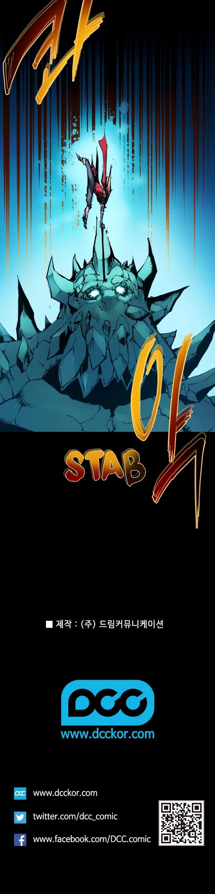 Overgeared Chapter 19 page 24 - Chapter 19