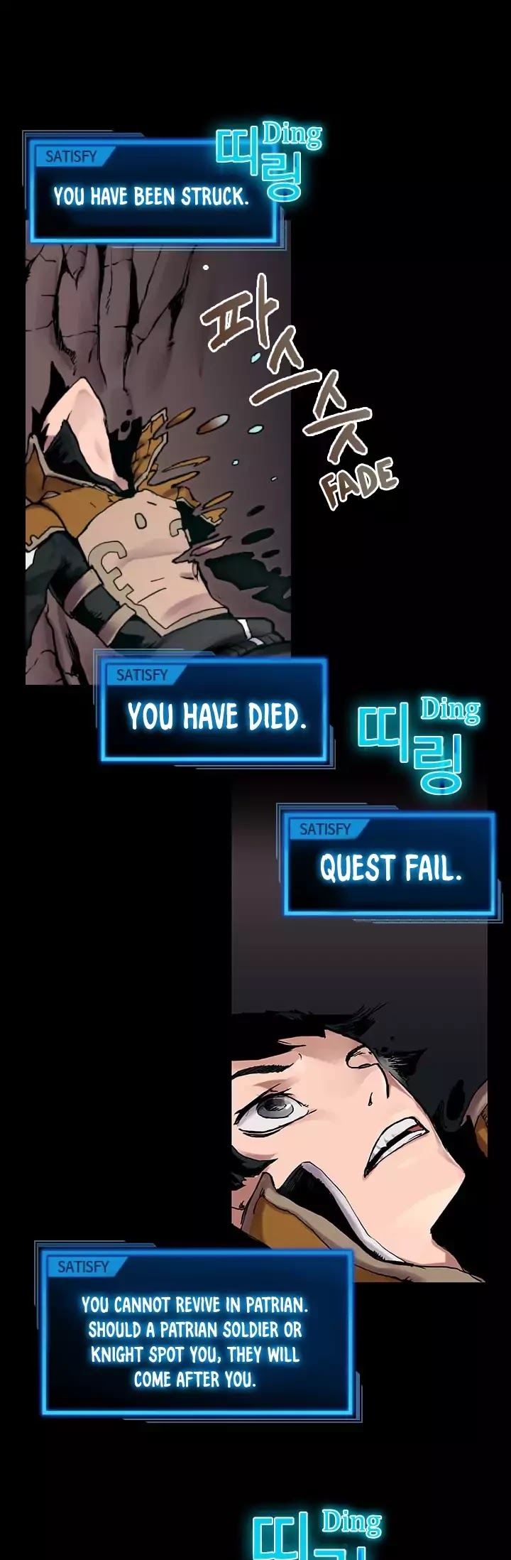 Overgeared Chapter 3 page 21 - Chapter 3