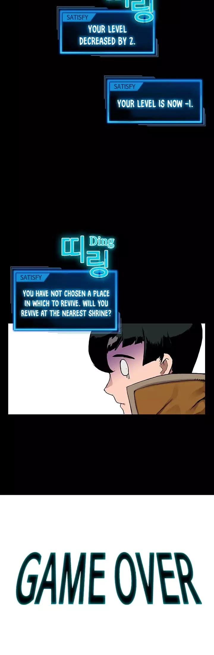 Overgeared Chapter 3 page 22 - Chapter 3