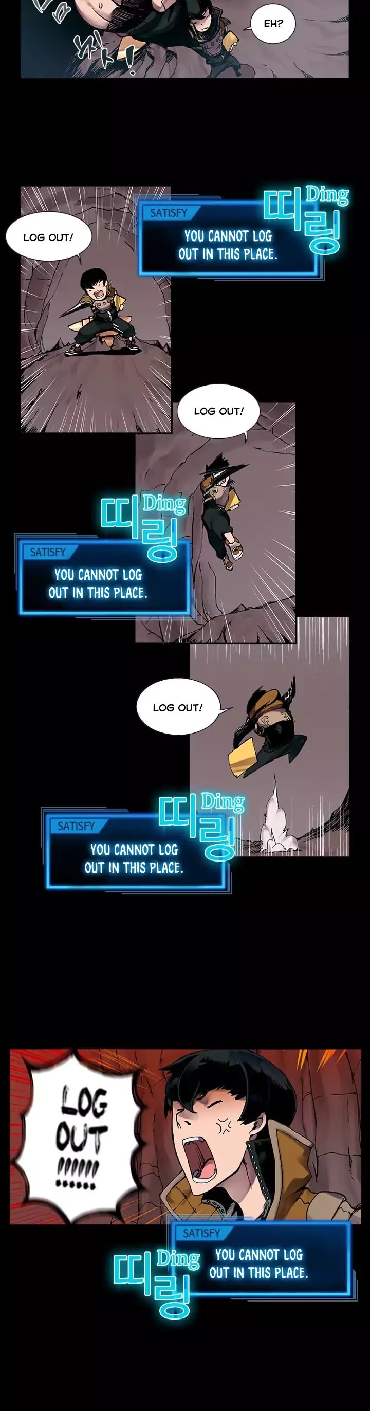 Overgeared Chapter 3 page 6 - Chapter 3