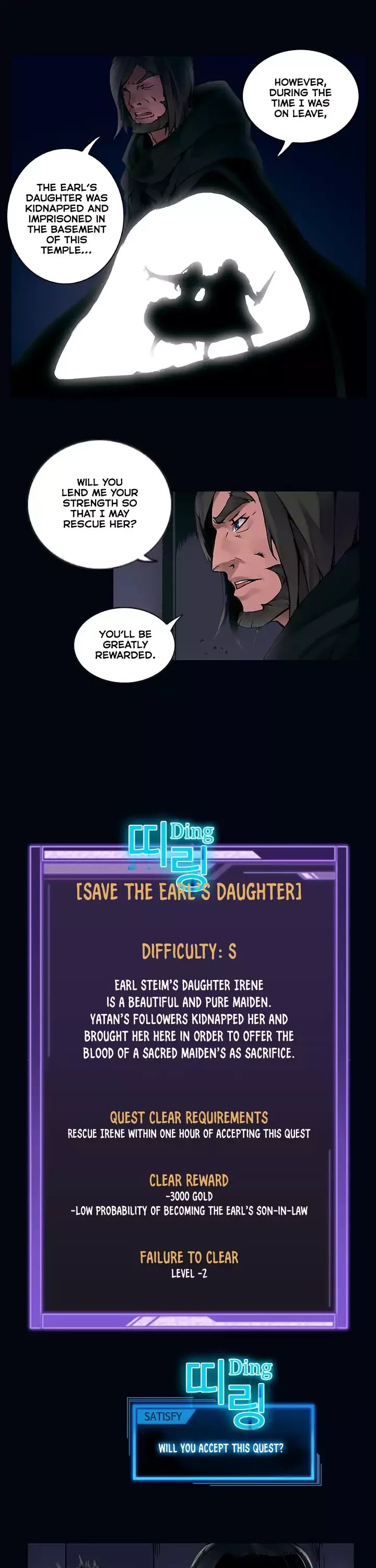 Overgeared Chapter 5 page 15 - Chapter 5