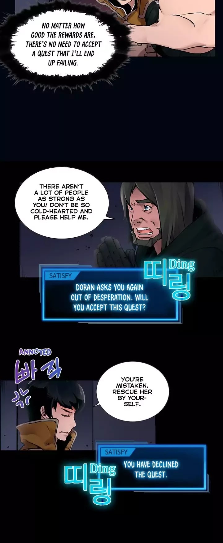 Overgeared Chapter 5 page 17 - Chapter 5
