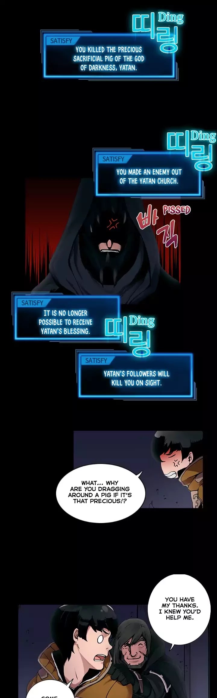 Overgeared Chapter 5 page 24 - Chapter 5