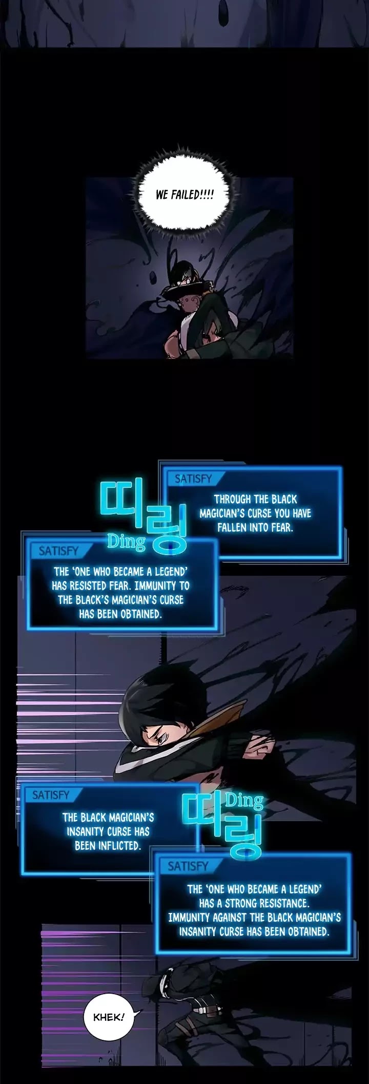 Overgeared Chapter 6 page 17 - Chapter 6