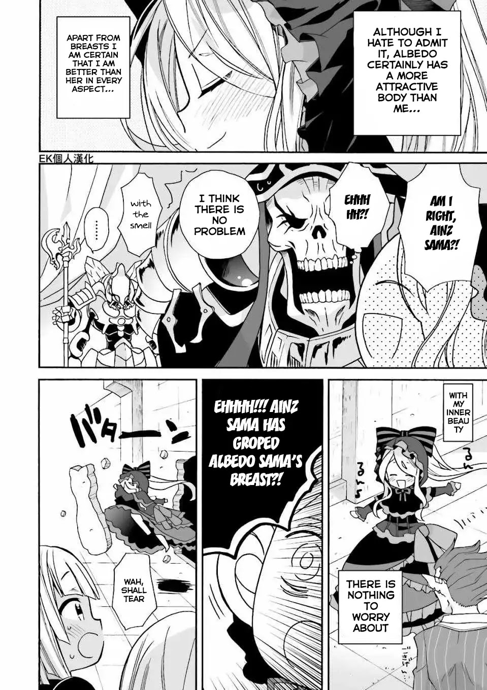 Overlord La Carte Chapter 1 page 6 - Chapter 1: Operation Oppai