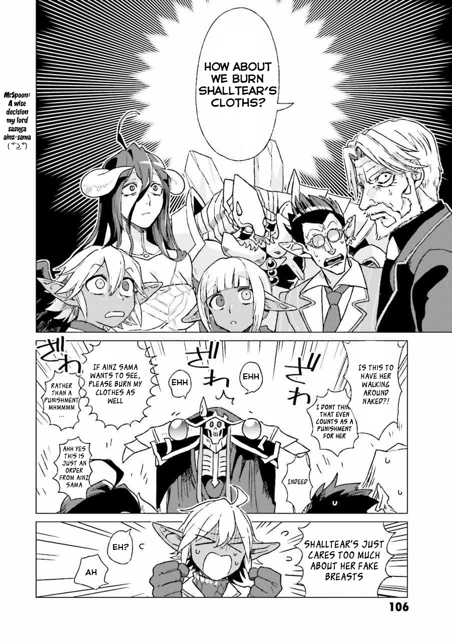 Overlord La Carte Chapter 10 page 4 - Chapter 10: Shalltear's Lost Assets
