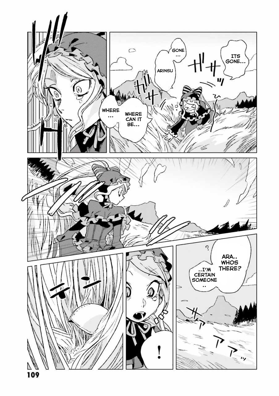 Overlord La Carte Chapter 10 page 7 - Chapter 10: Shalltear's Lost Assets