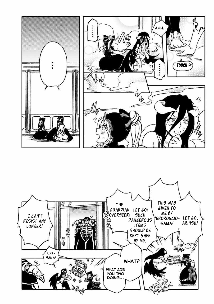 Overlord La Carte Chapter 11 page 4 - Chapter 11: Battle of Love