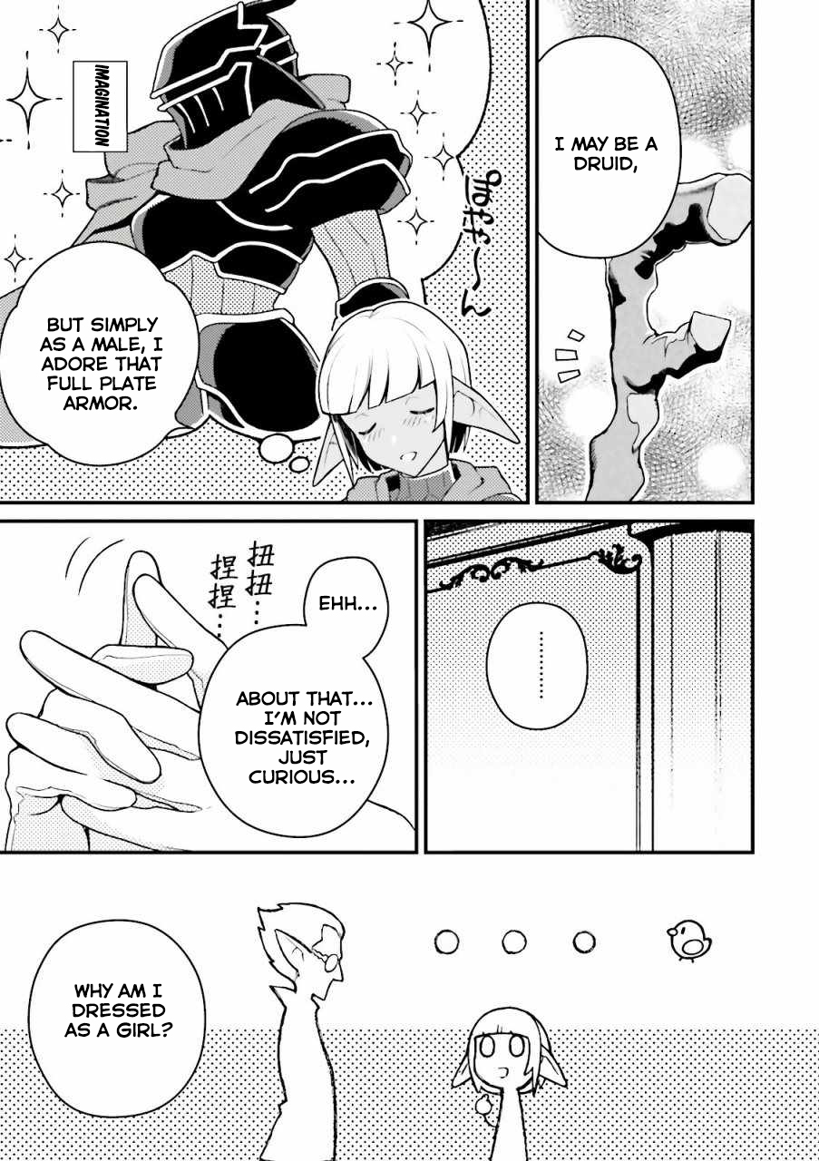 Overlord La Carte Chapter 12 page 3 - Chapter 12: GO! OTOKONOKO!