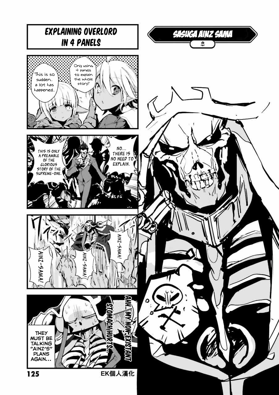 Overlord La Carte Chapter 13 page 1 - Chapter 13: Sasuga Ainz Sama
