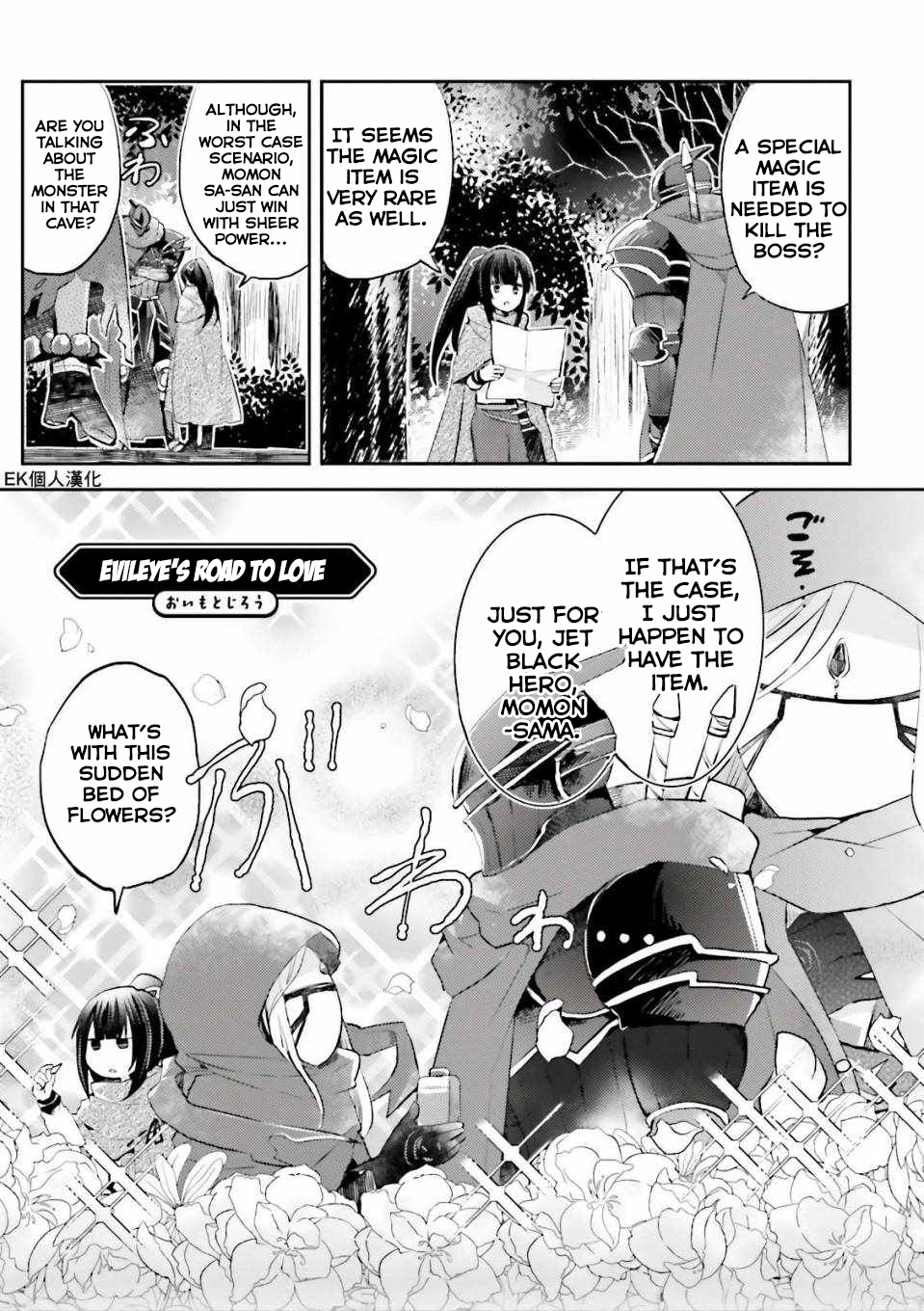 Overlord La Carte Chapter 15 page 3 - Chapter 15: Evileye's road to love