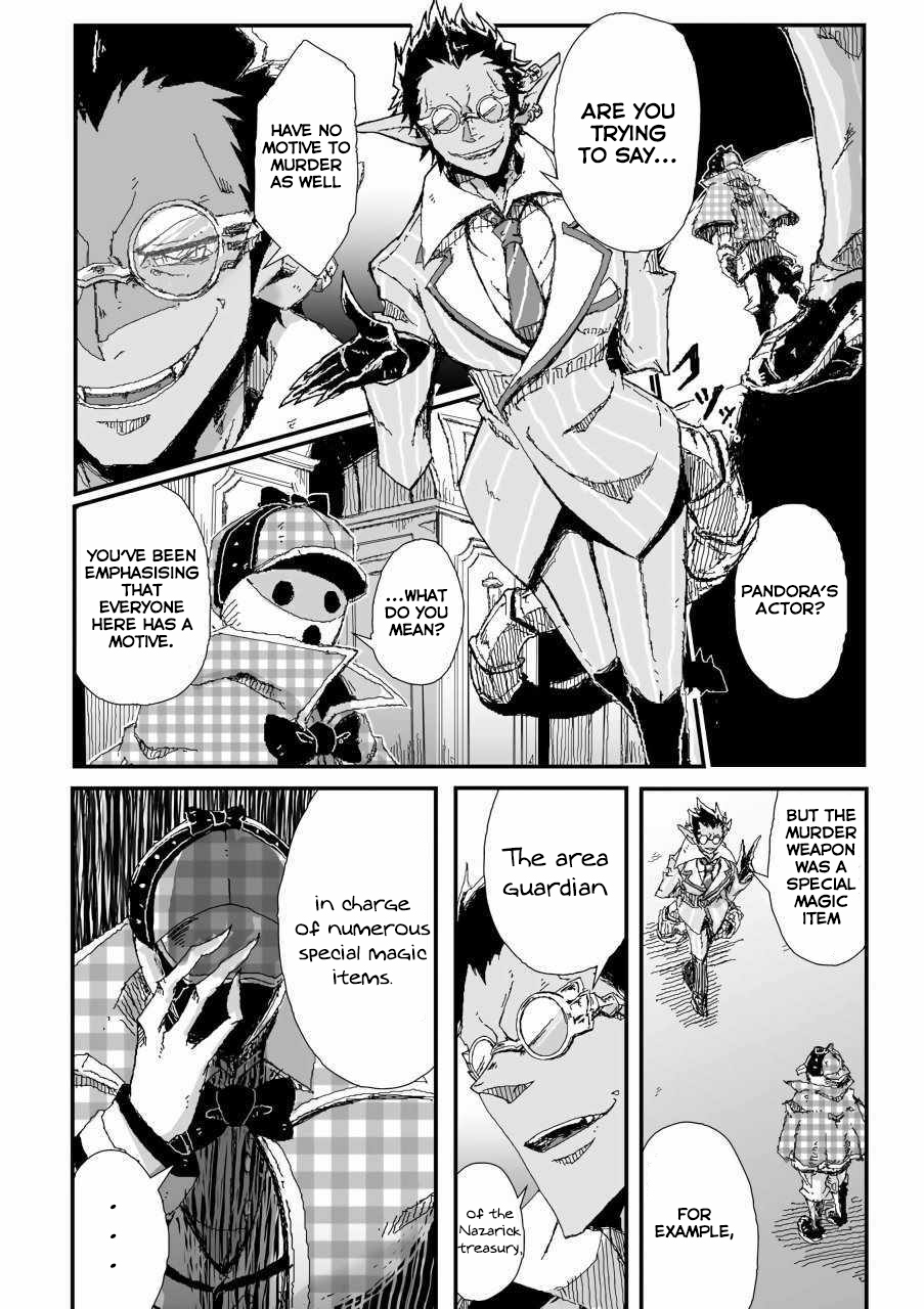 Overlord La Carte Chapter 16 page 6 - Chapter 16: Detective Pandora and the case of Kyouhukou death