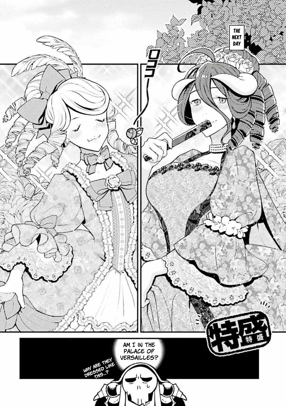 Overlord La Carte Chapter 17 page 6 - Chapter 17: Blending in Human Society