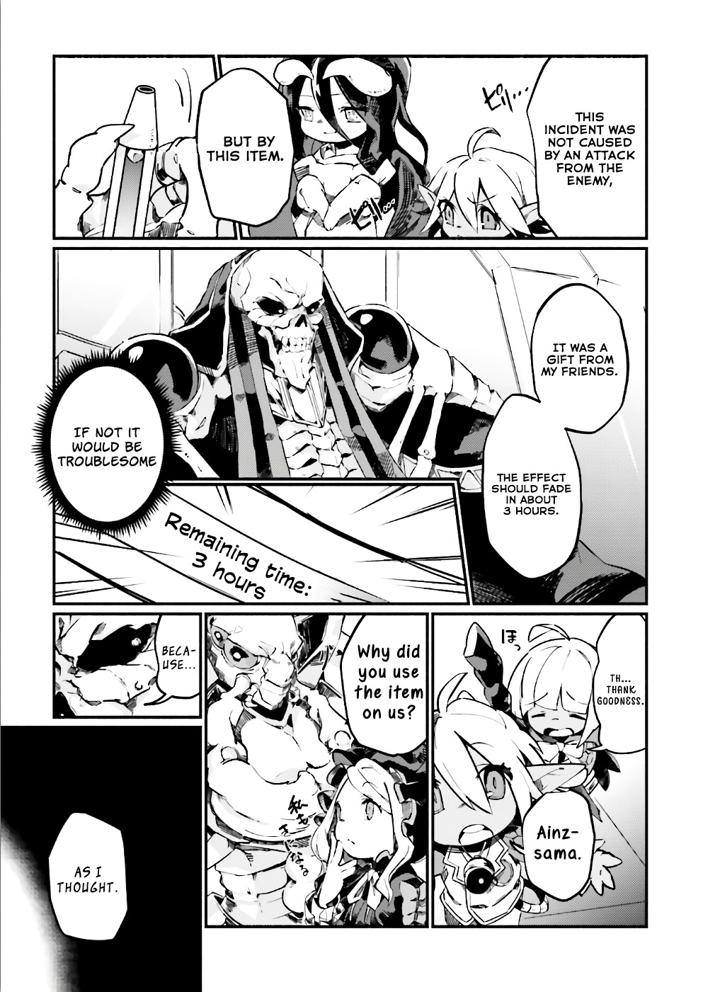 Overlord La Carte Chapter 19 page 3 - Chapter 19: Use with Caution