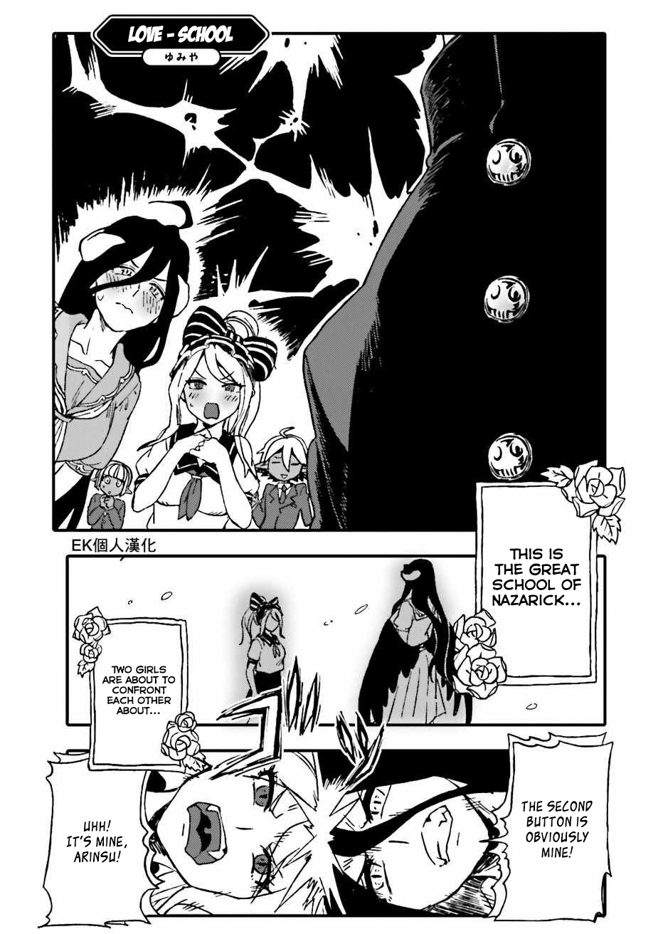 Overlord La Carte Chapter 21 page 1 - Chapter 21: LOVE - SCHOOL