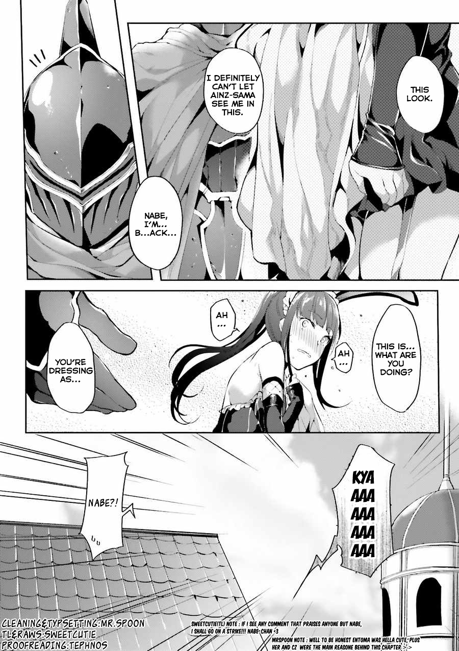 Overlord La Carte Chapter 23 page 6 - Chapter 23: Melancholy of the doppelganger