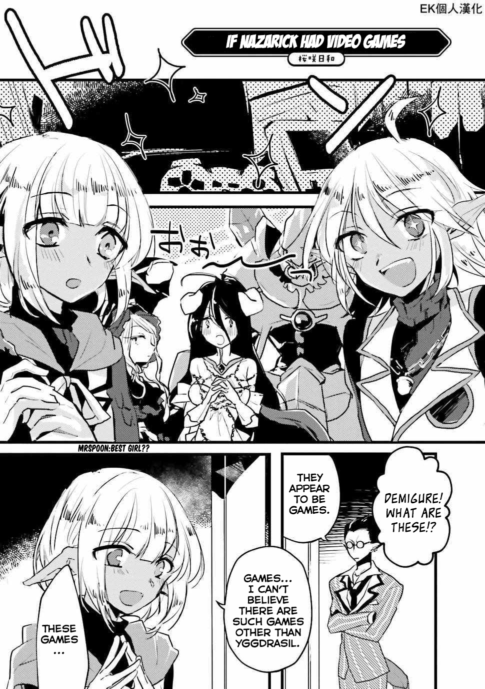 Overlord La Carte Chapter 24 page 1 - Chapter 24: If nazarick had video games