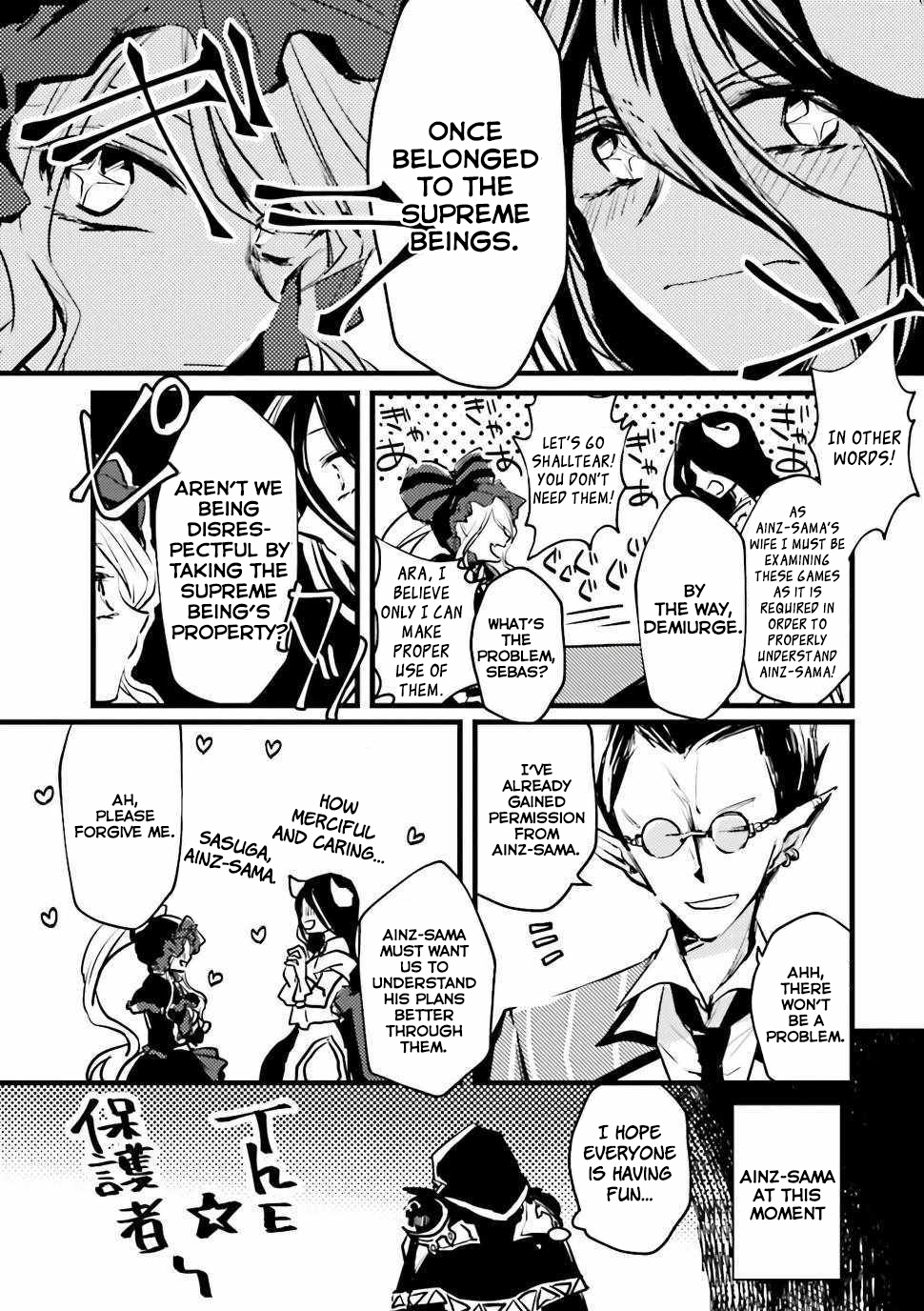 Overlord La Carte Chapter 24 page 2 - Chapter 24: If nazarick had video games