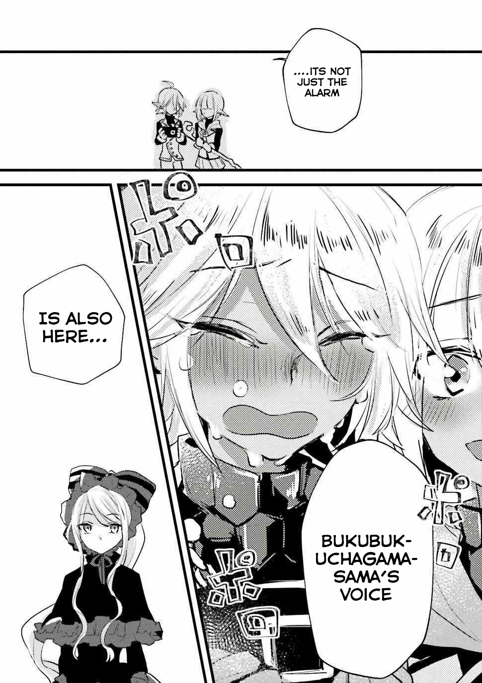 Overlord La Carte Chapter 24 page 7 - Chapter 24: If nazarick had video games