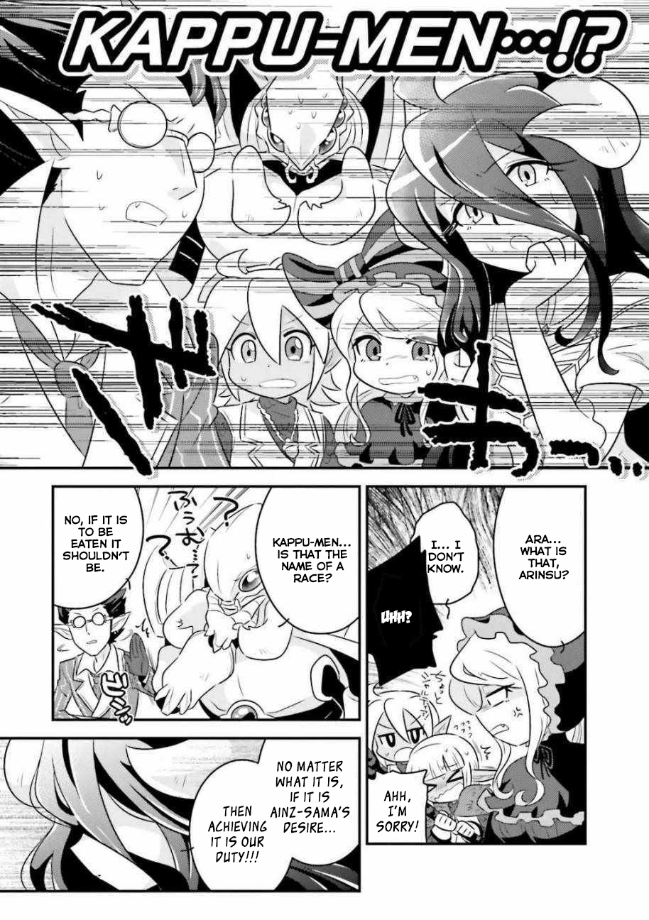 Overlord La Carte Chapter 25 page 4 - Chapter 25: 3 minute limited gacha “That thing which taste great once in a while”